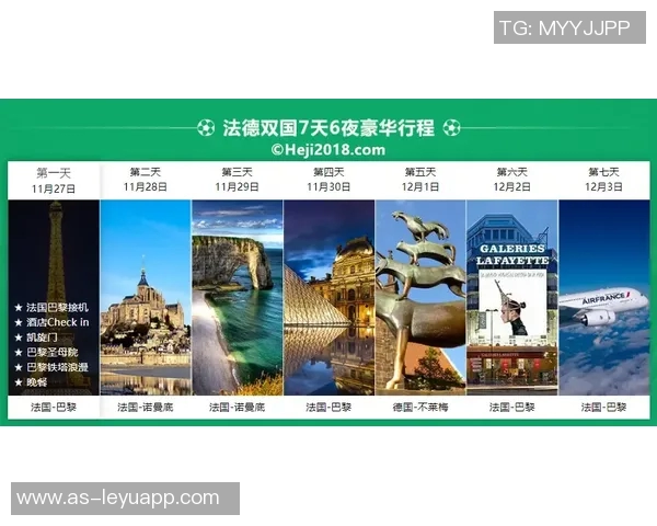 德甲积分榜动态拜仁16轮领先11分净胜球优势达37个