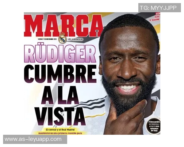 皇马12月最佳球员候选名单揭晓罗德里戈贝林裤袜琼阿梅尼吕迪格争夺荣誉